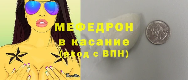 MESCALINE Бугульма