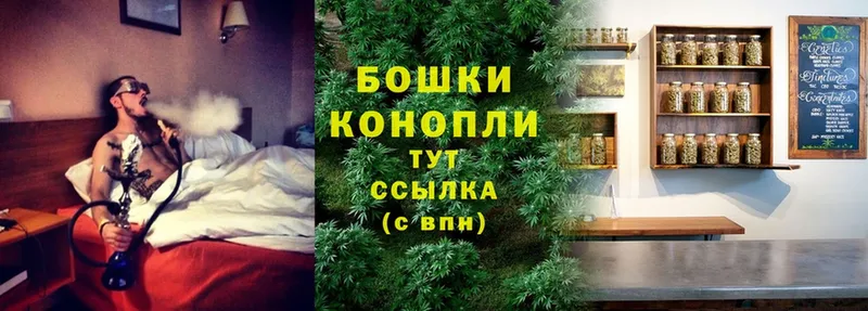 Бошки марихуана LSD WEED  Княгинино 